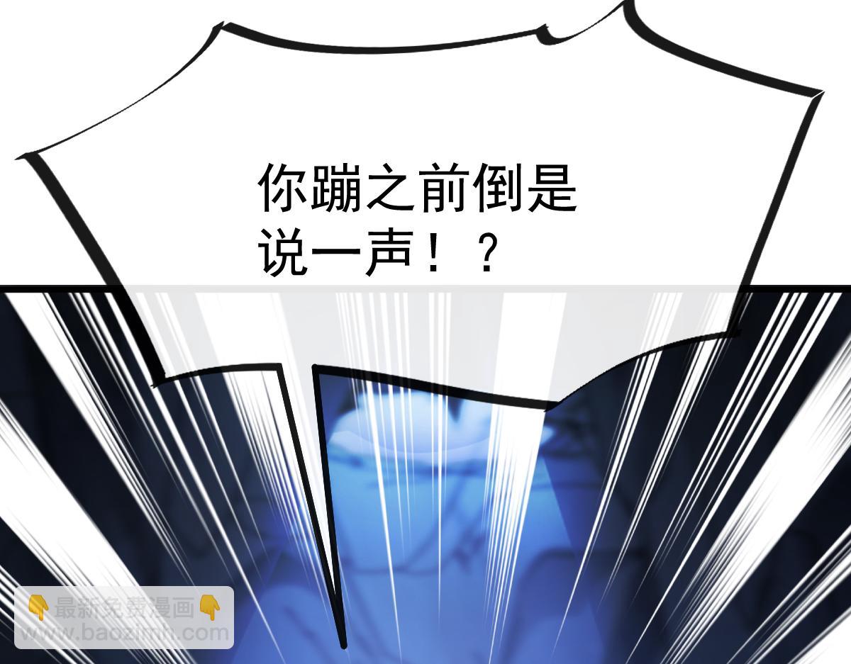 116 毛球蹦迪床81