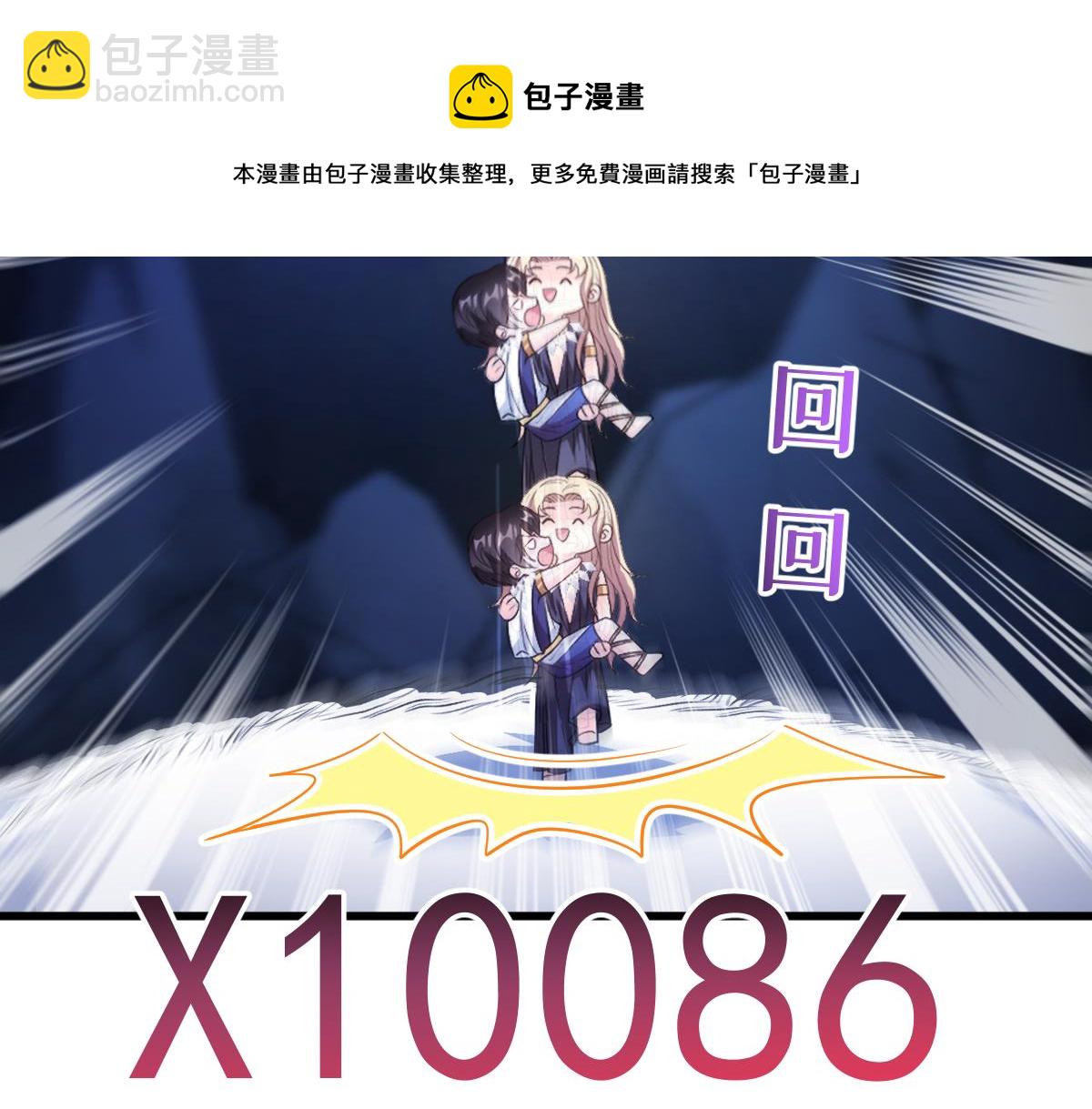 116 毛球蹦迪床96
