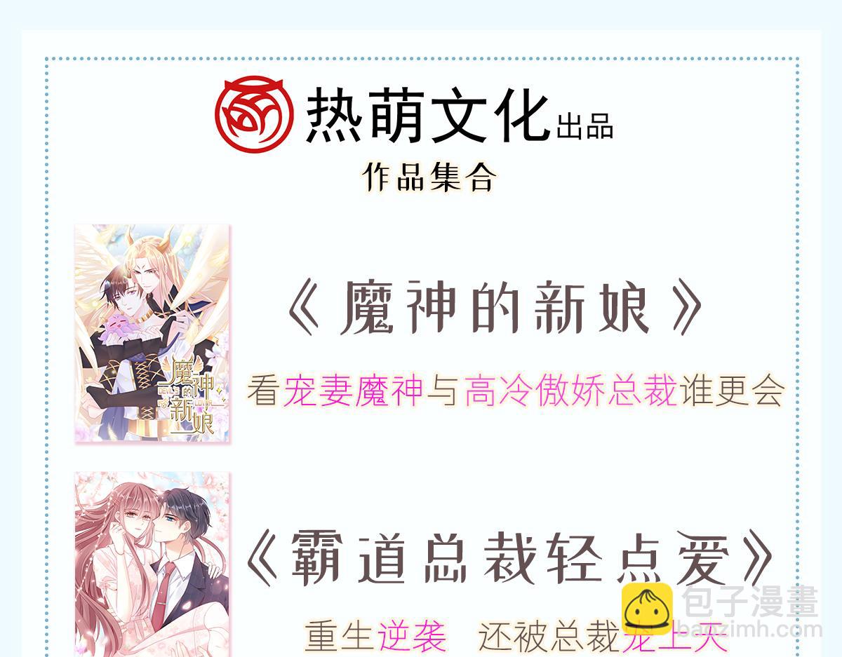 116 毛球蹦迪床98