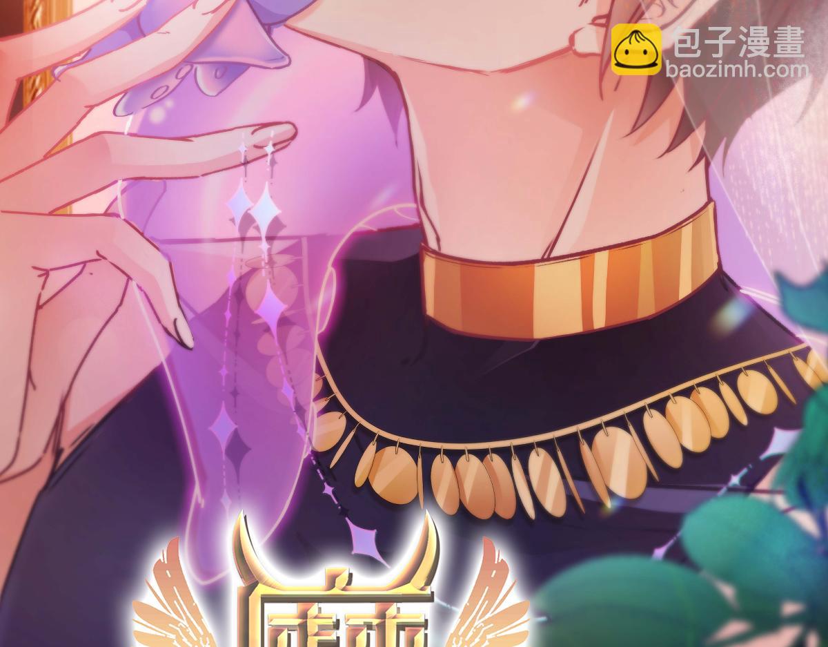 127 神族的秘密1