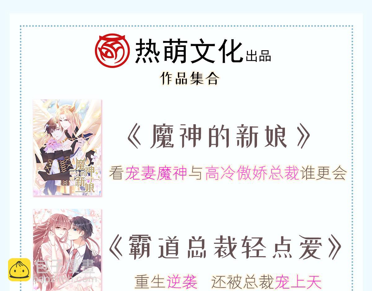 127 神族的秘密107