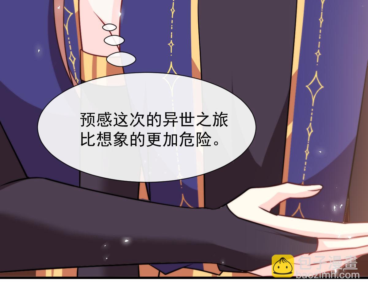 127 神族的秘密26