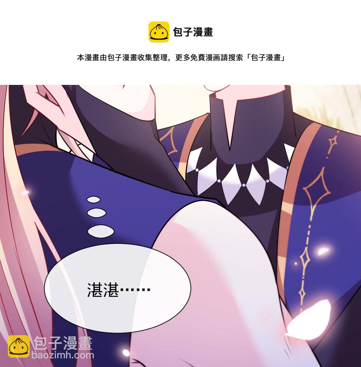 127 神族的秘密32