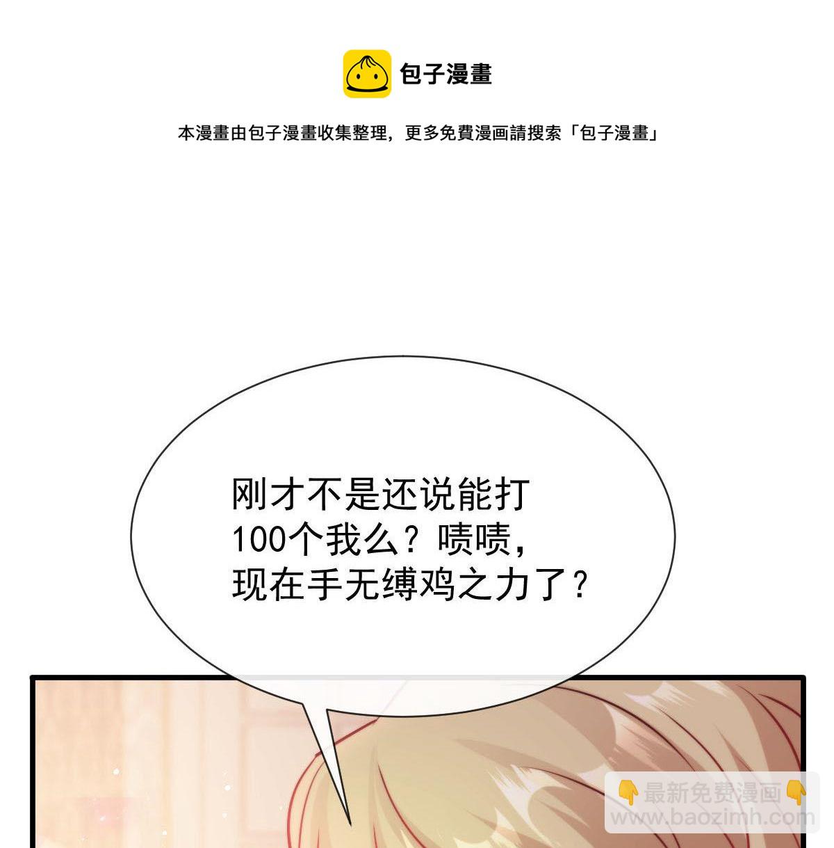 127 神族的秘密4