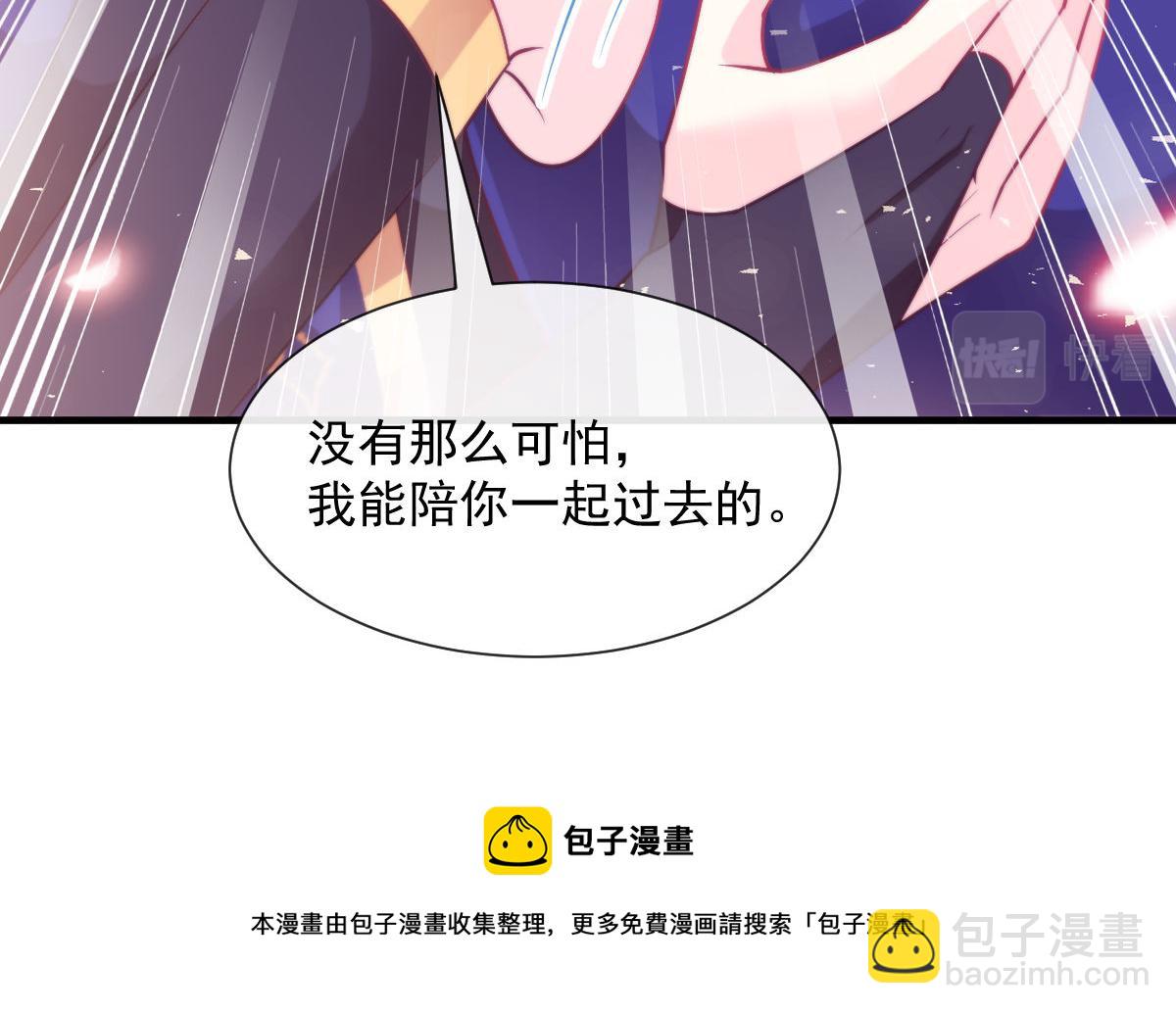 127 神族的秘密64