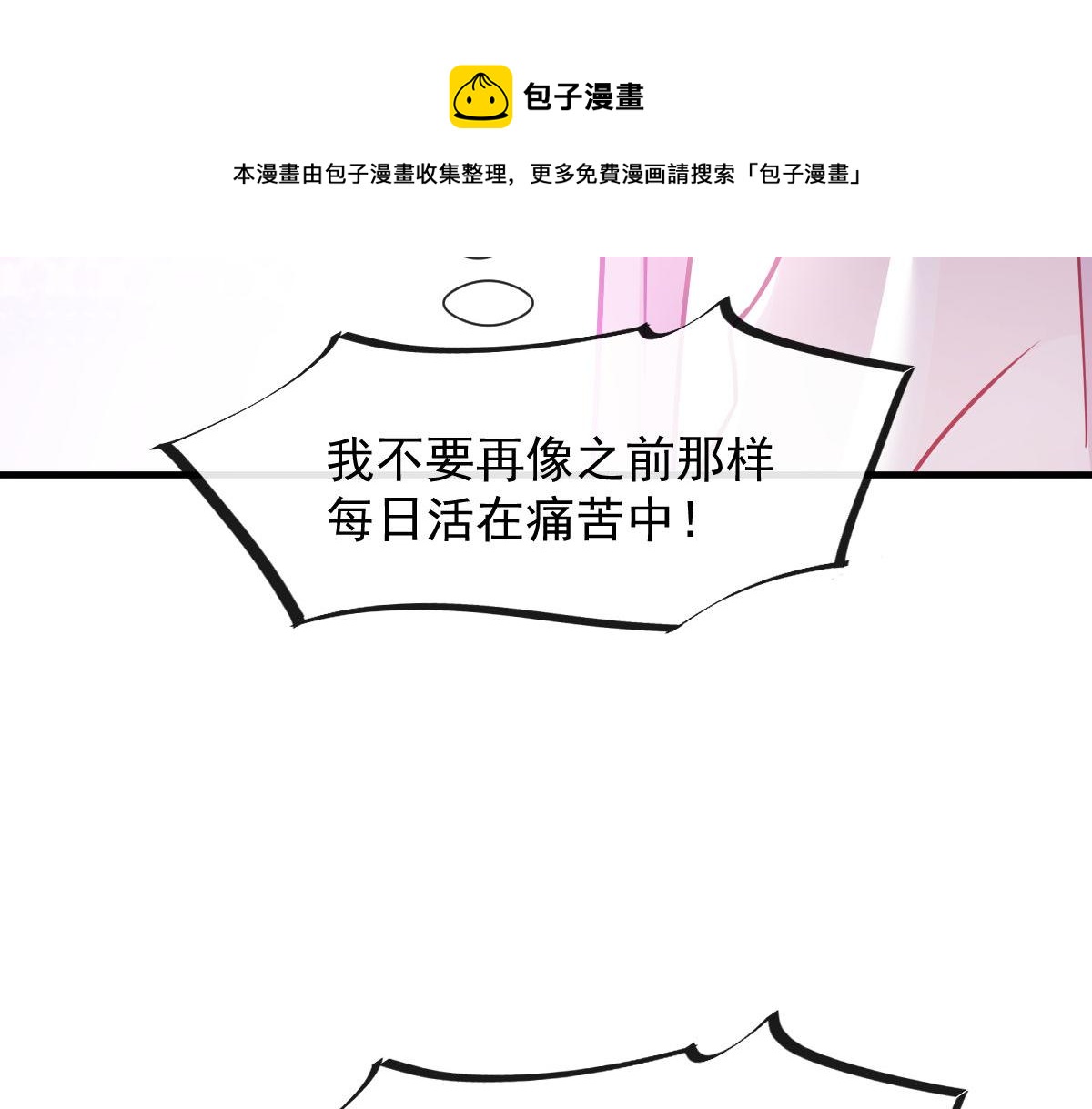 127 神族的秘密72