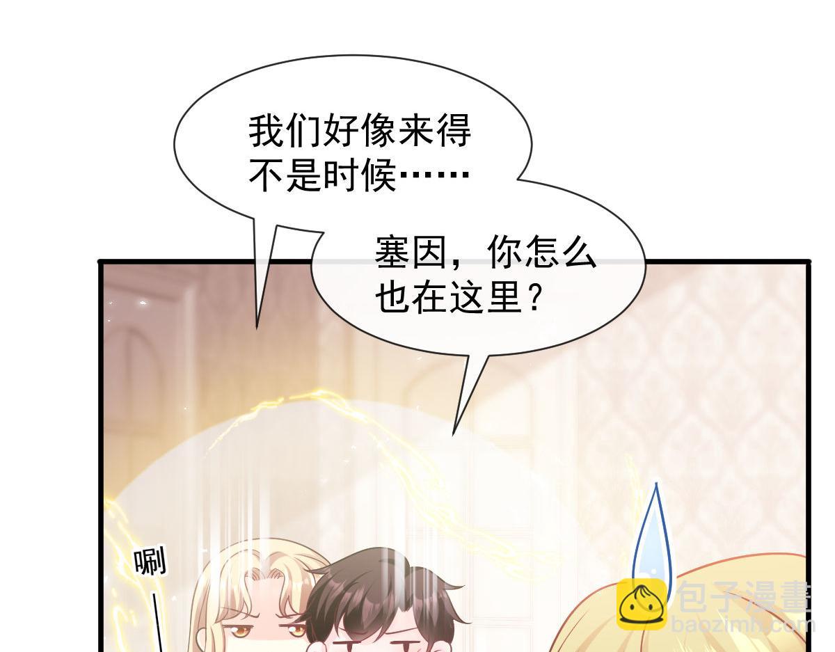 127 神族的秘密9