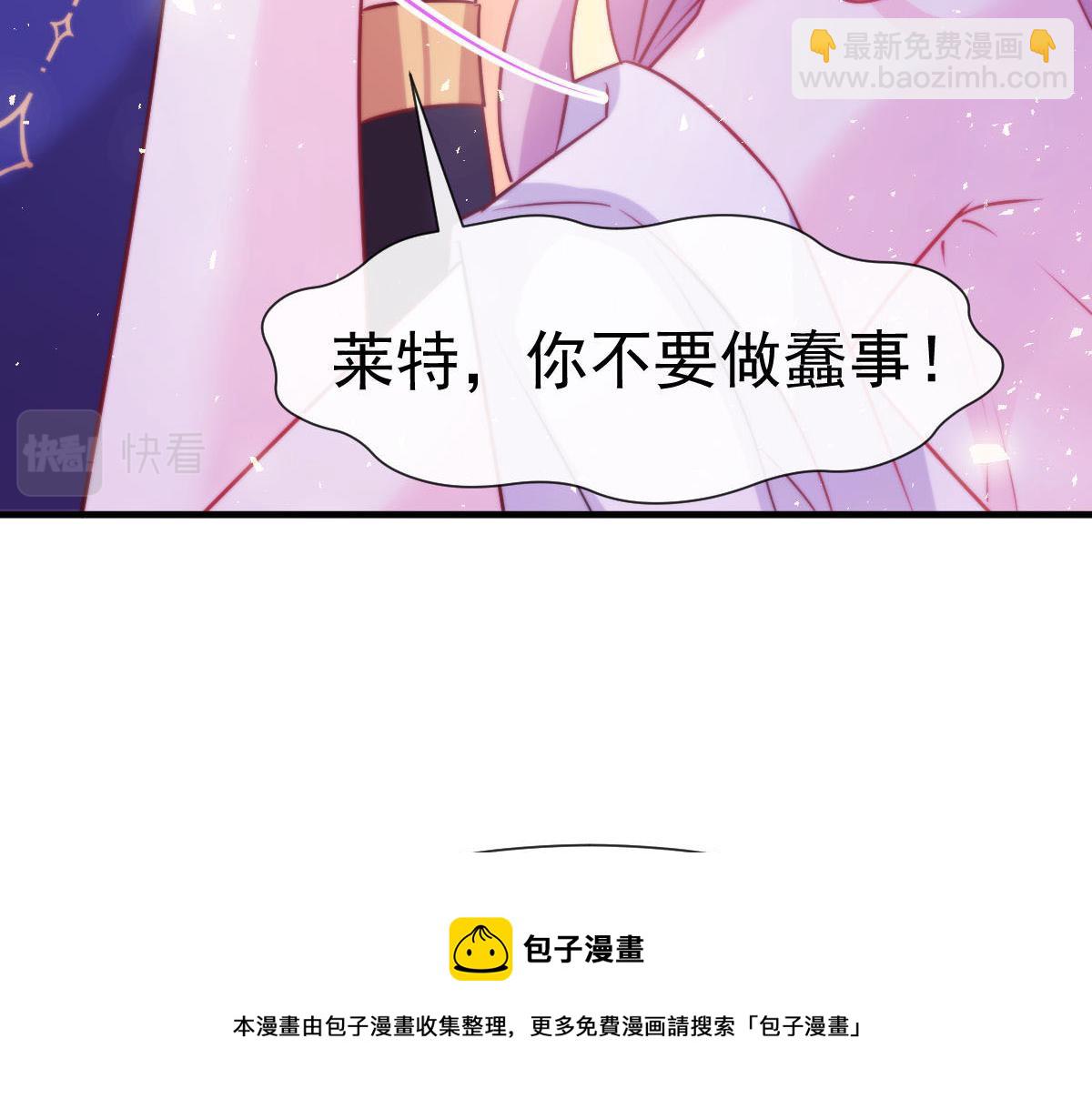 127 神族的秘密92