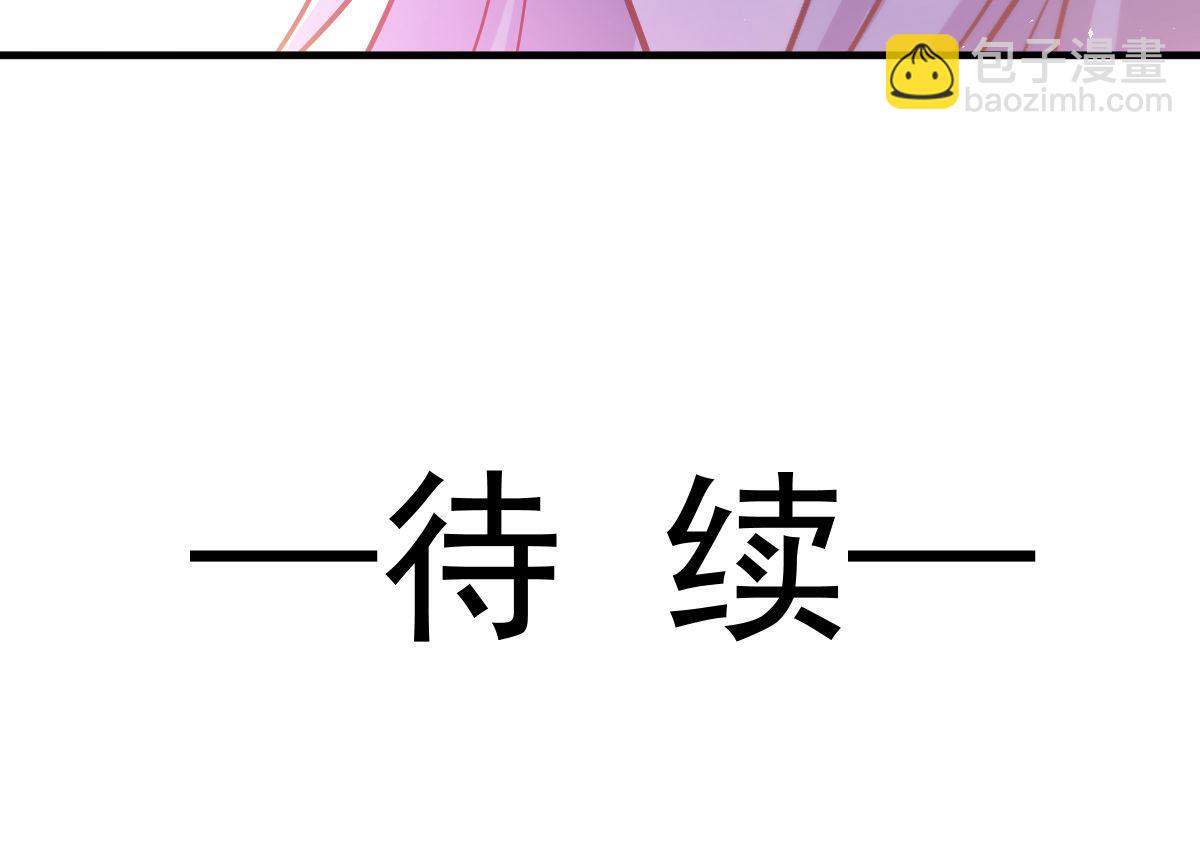 127 神族的秘密95