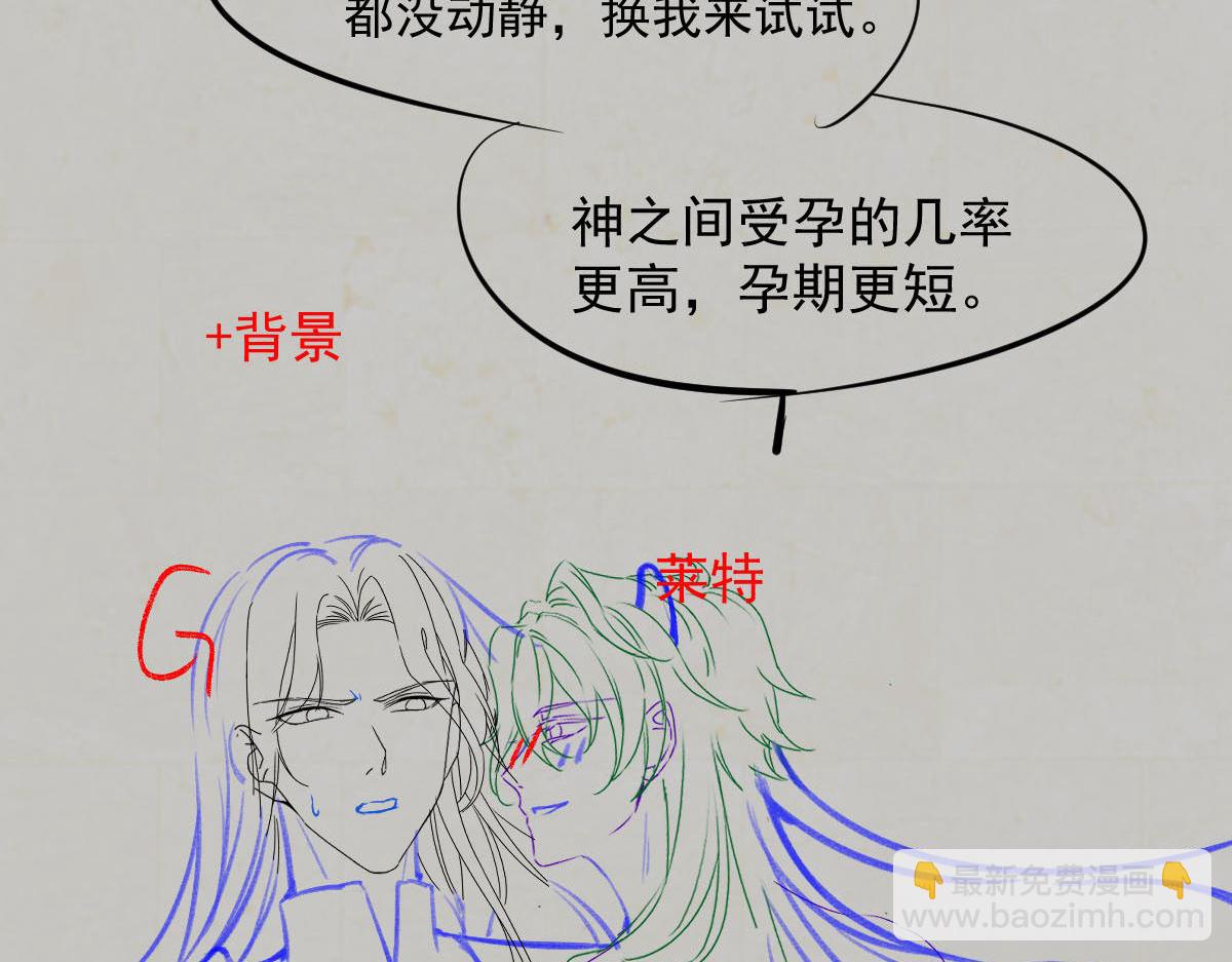 127 神族的秘密97
