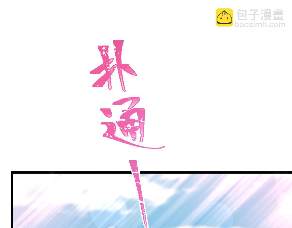 150 神秘MR.E与霸道祁总101
