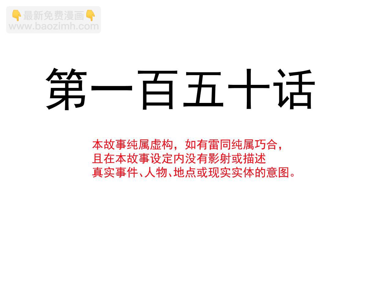 150 神秘MR.E与霸道祁总11