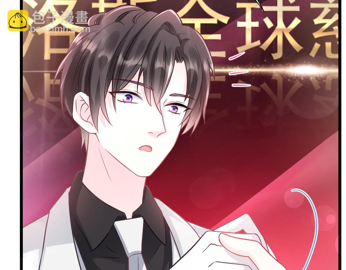 150 神秘MR.E与霸道祁总17