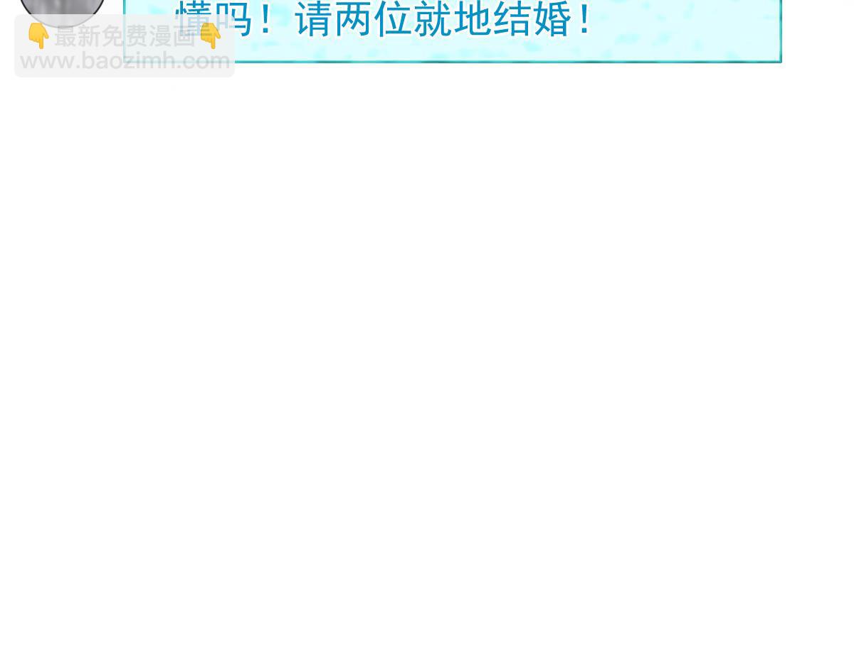 150 神秘MR.E与霸道祁总27