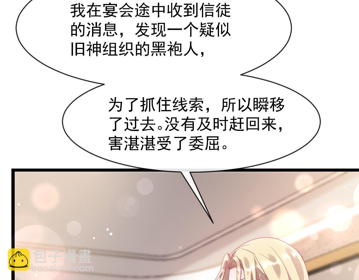 150 神秘MR.E与霸道祁总30