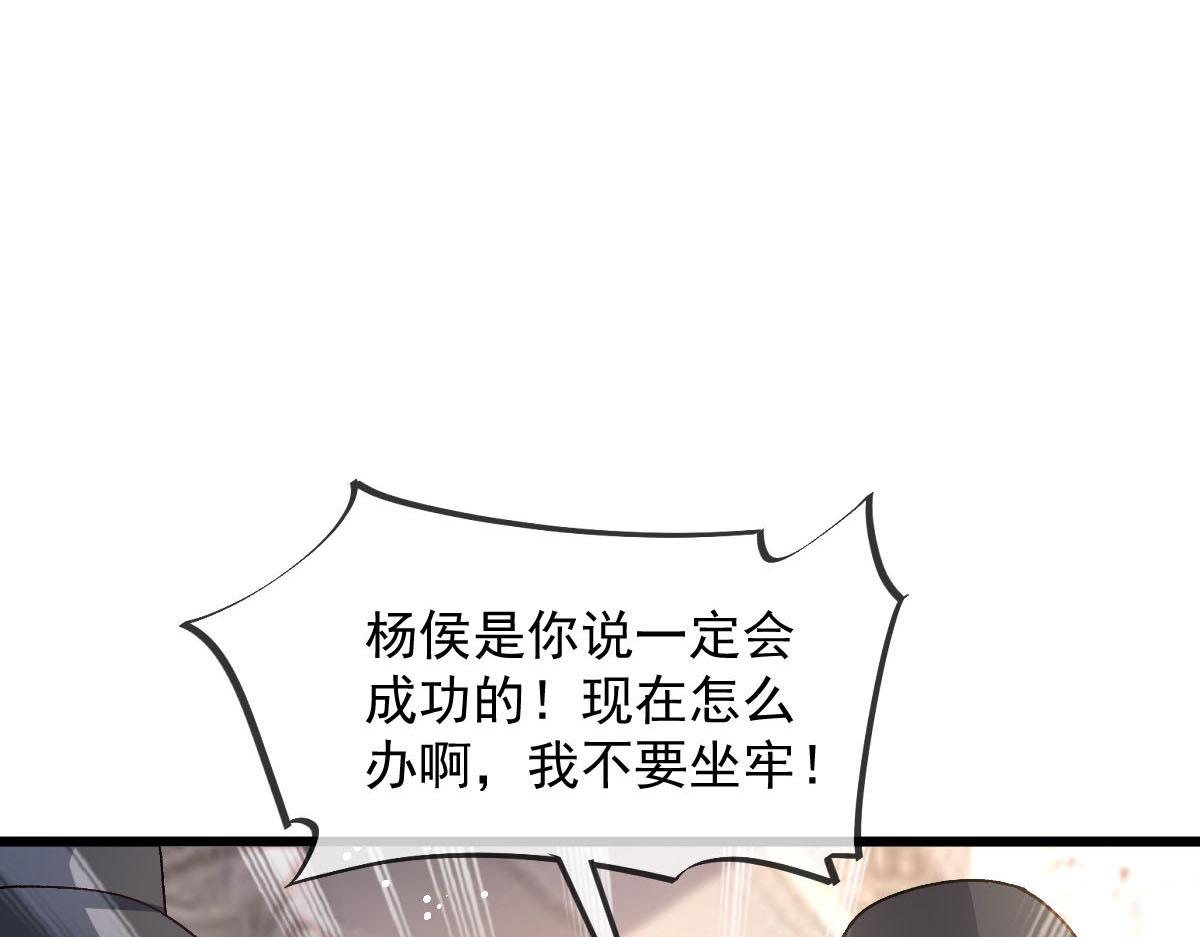 150 神秘MR.E与霸道祁总4