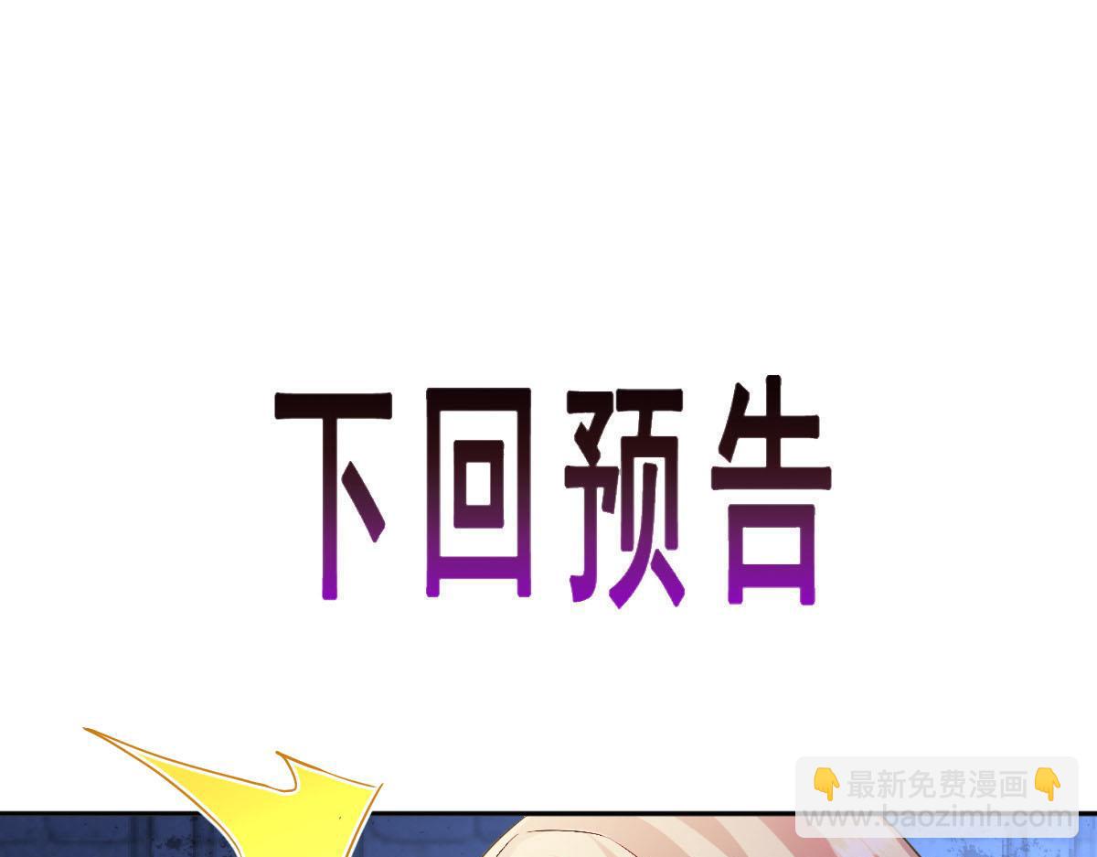 151 只要许愿，就能成真！104