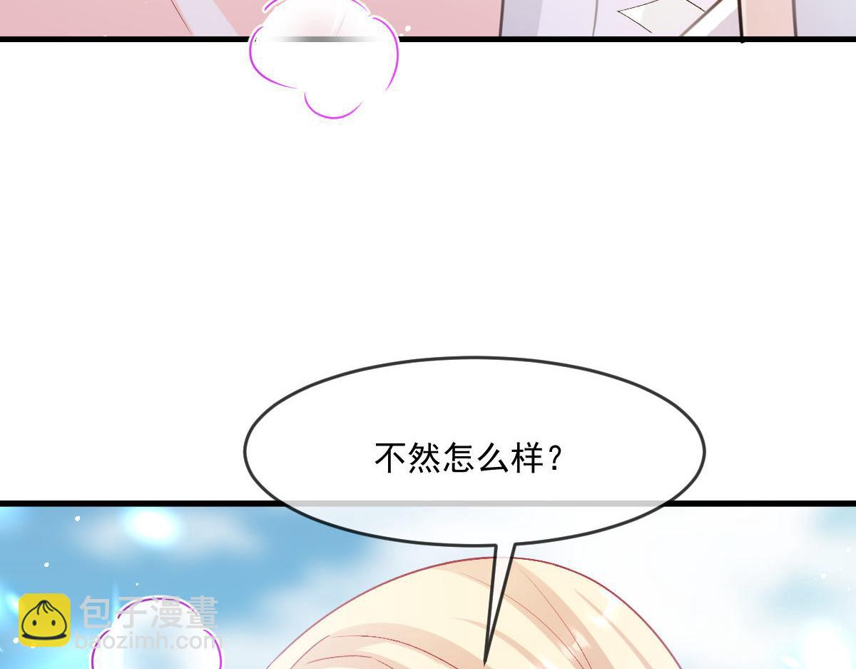 151 只要许愿，就能成真！23
