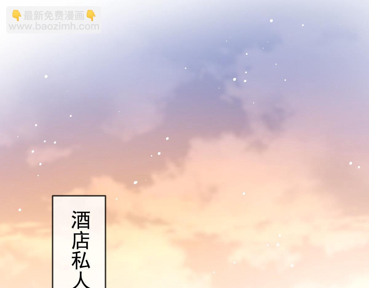 151 只要许愿，就能成真！30