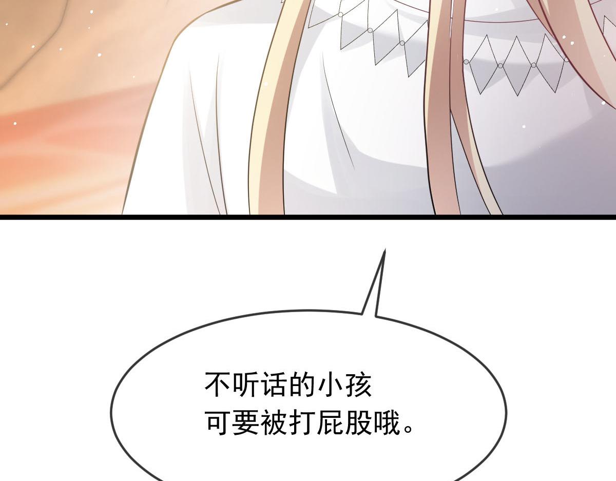 151 只要许愿，就能成真！36
