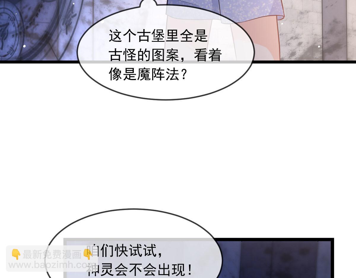 151 只要许愿，就能成真！42
