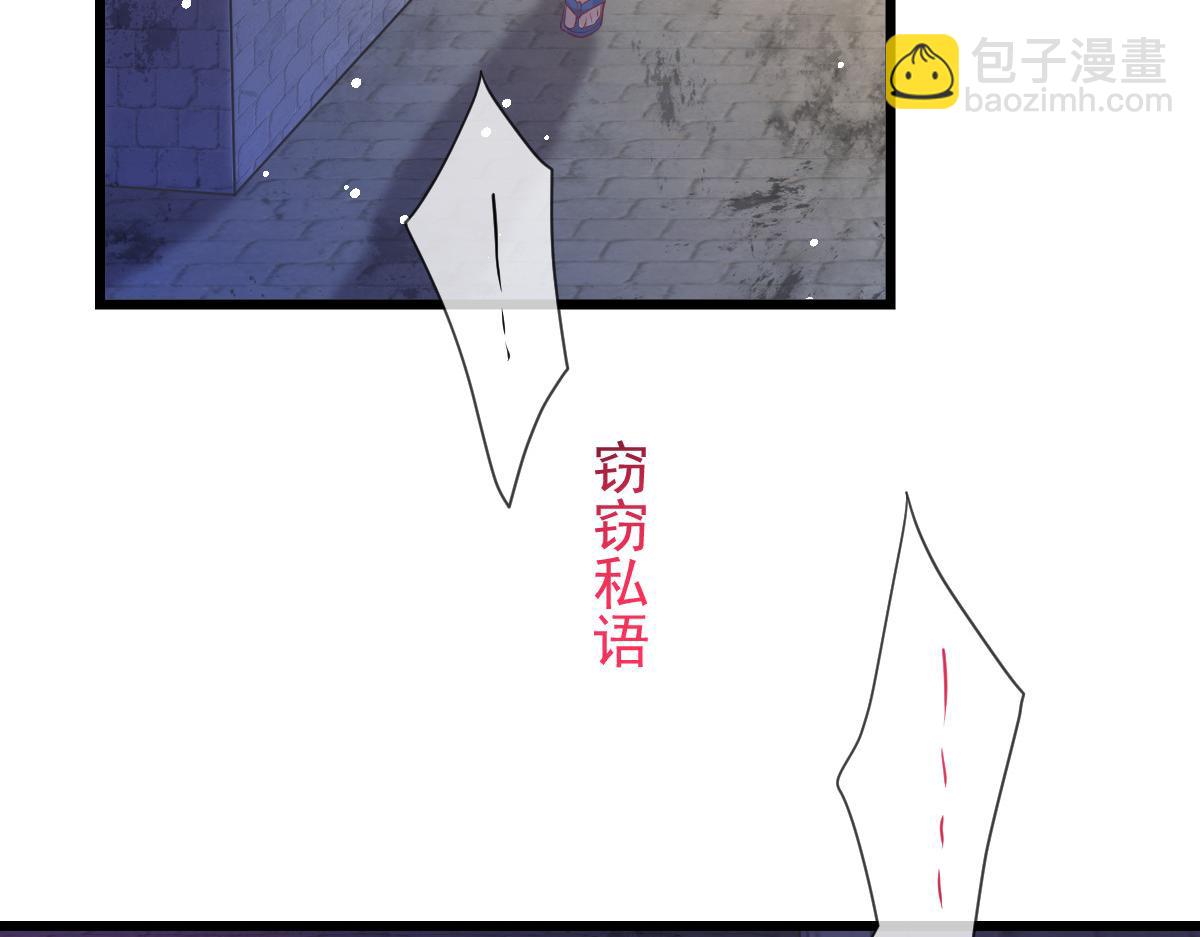 151 只要许愿，就能成真！50