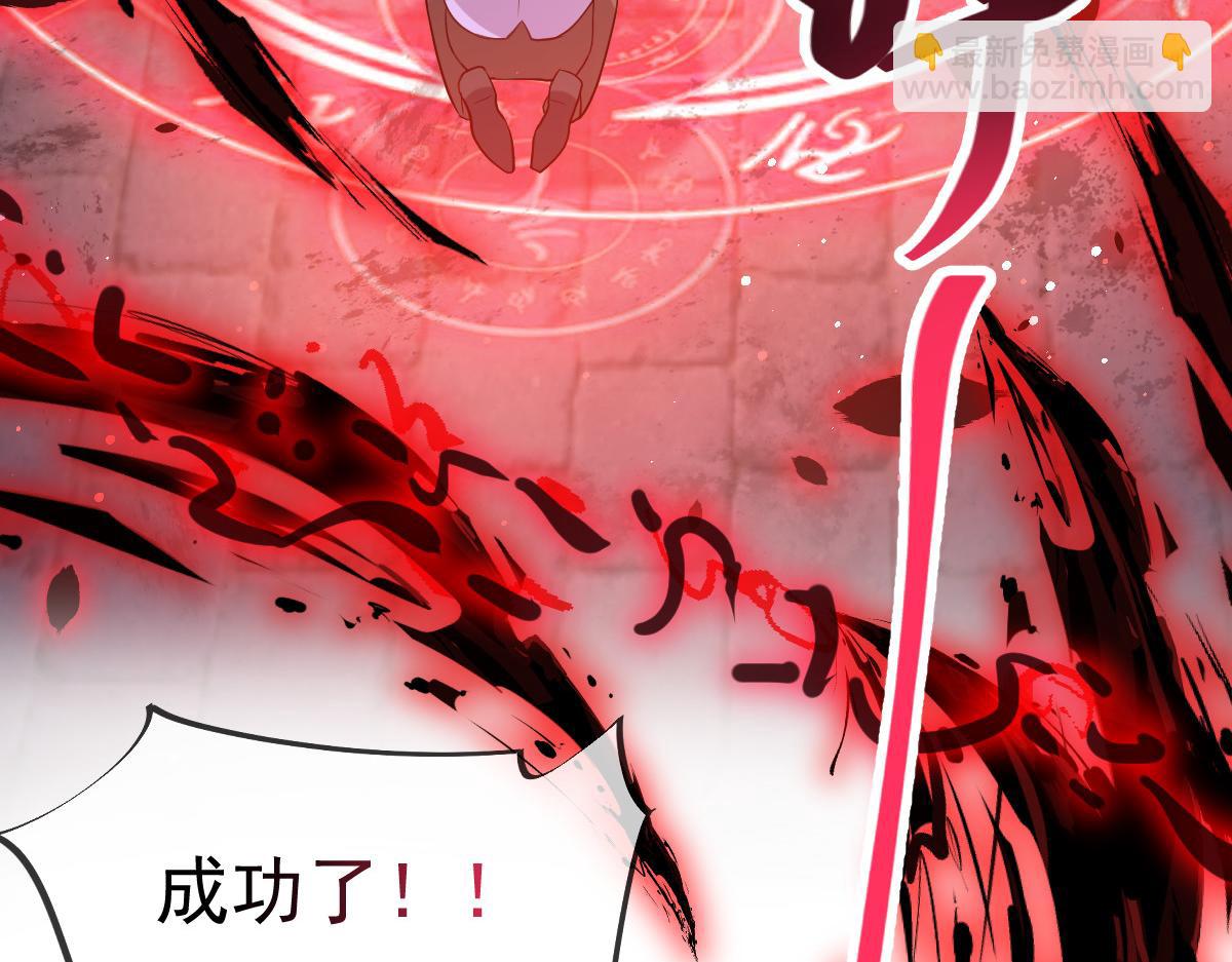 151 只要许愿，就能成真！55