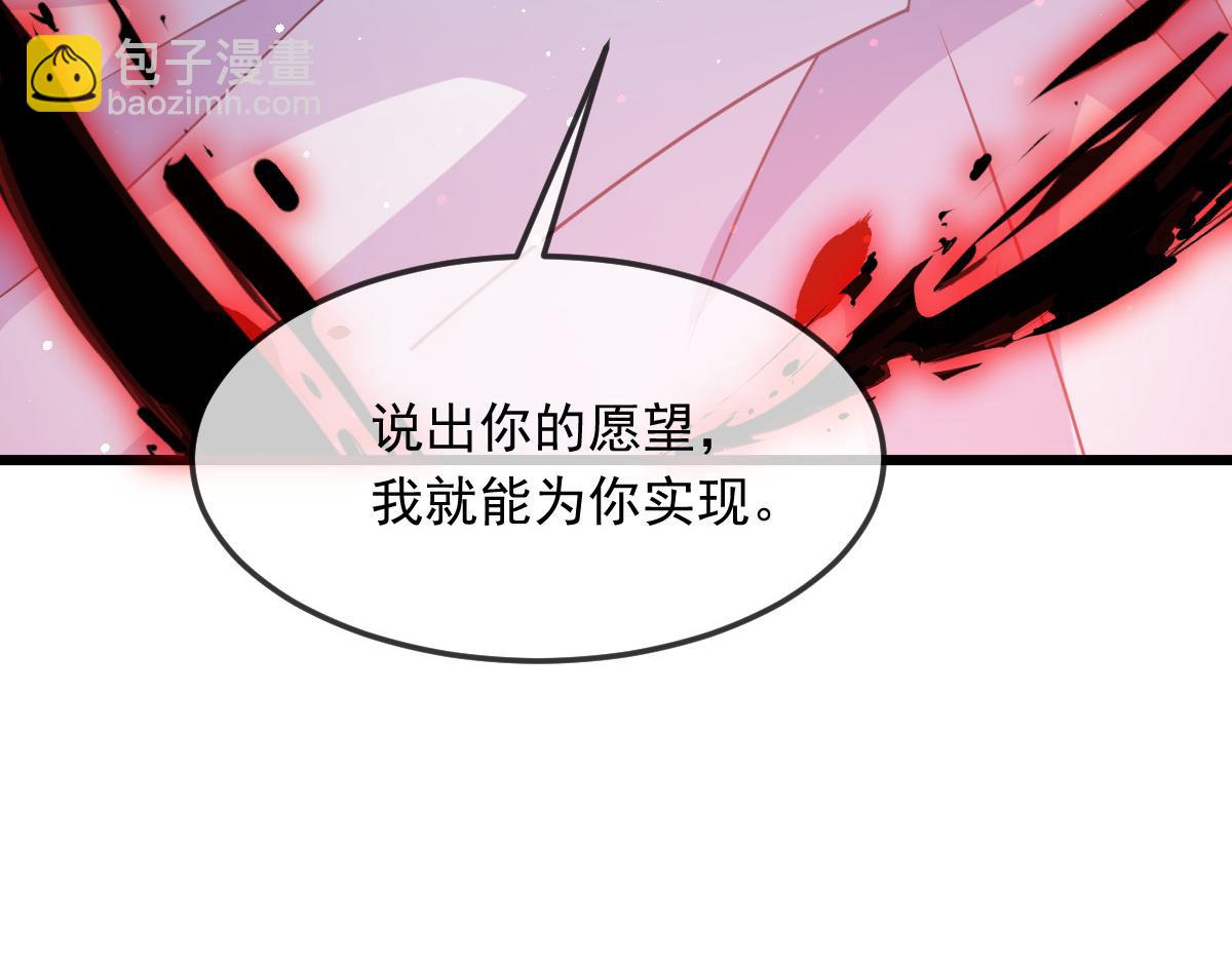 151 只要许愿，就能成真！62