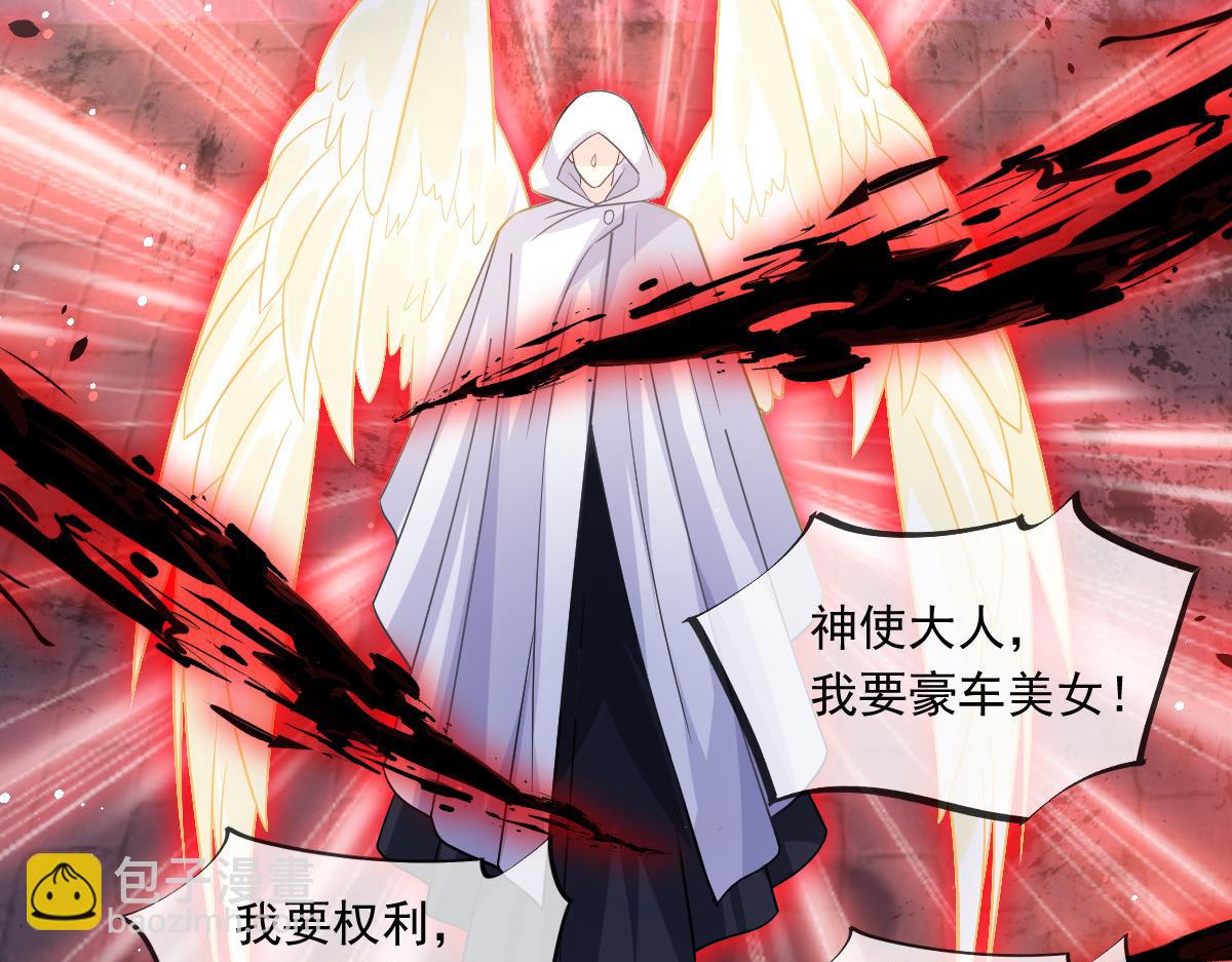 151 只要许愿，就能成真！66