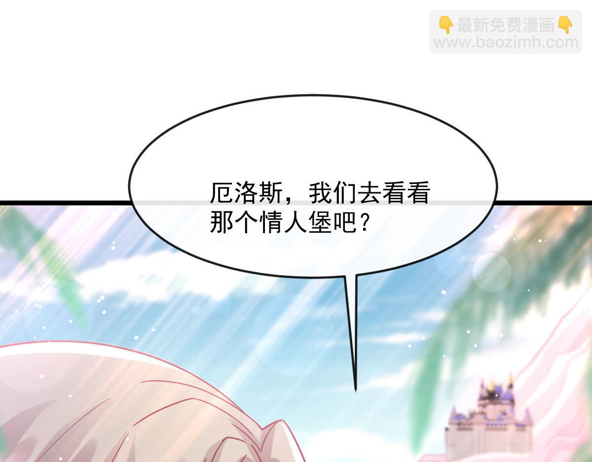 151 只要许愿，就能成真！7