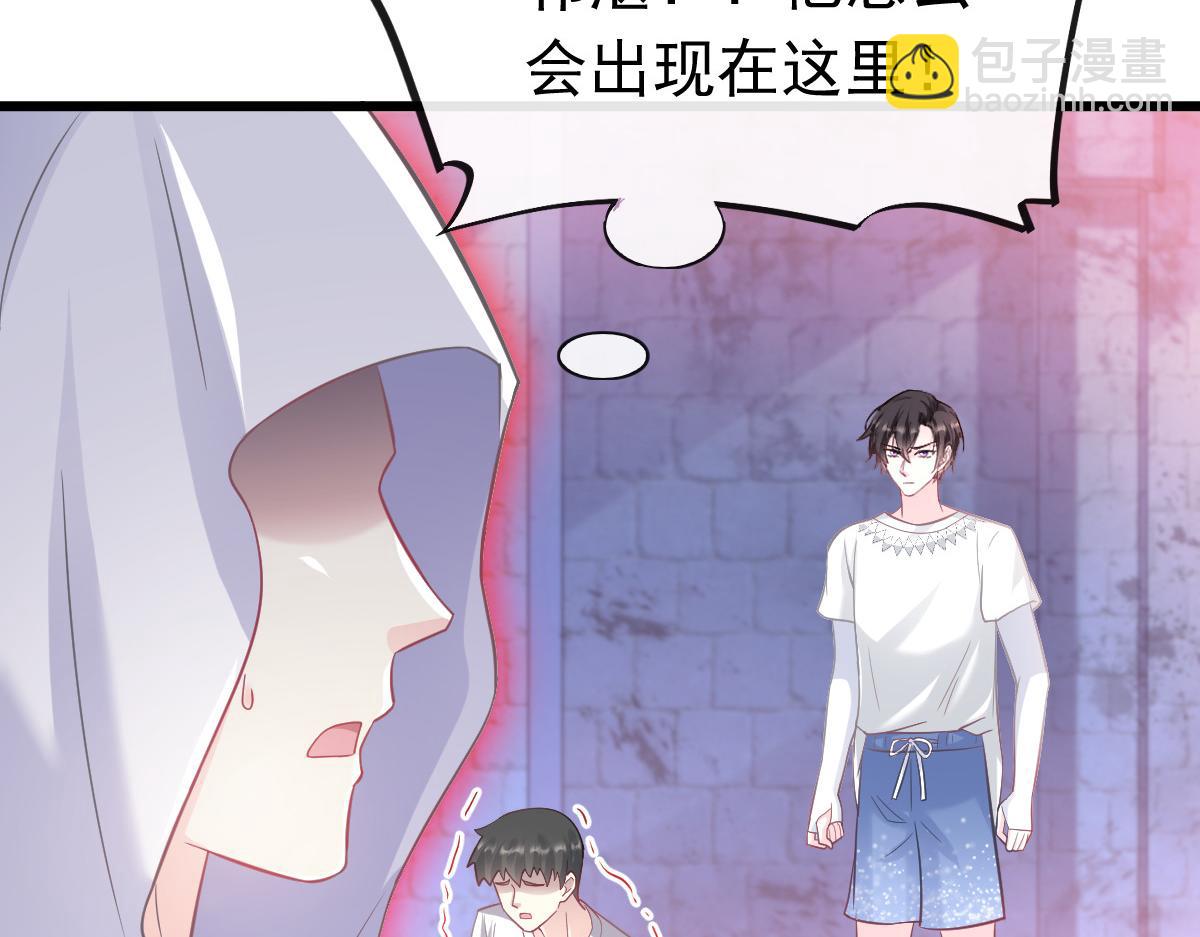 151 只要许愿，就能成真！81