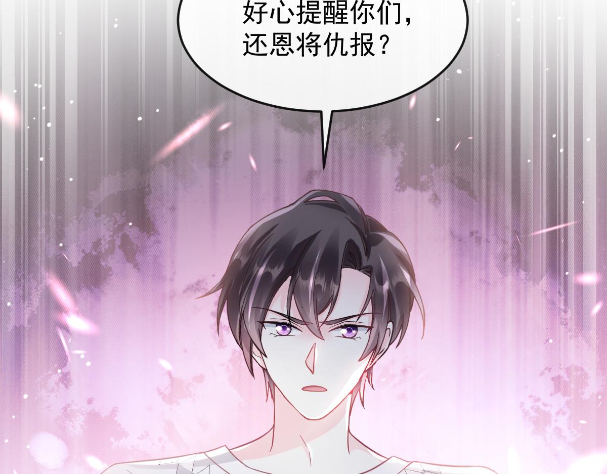 151 只要许愿，就能成真！92