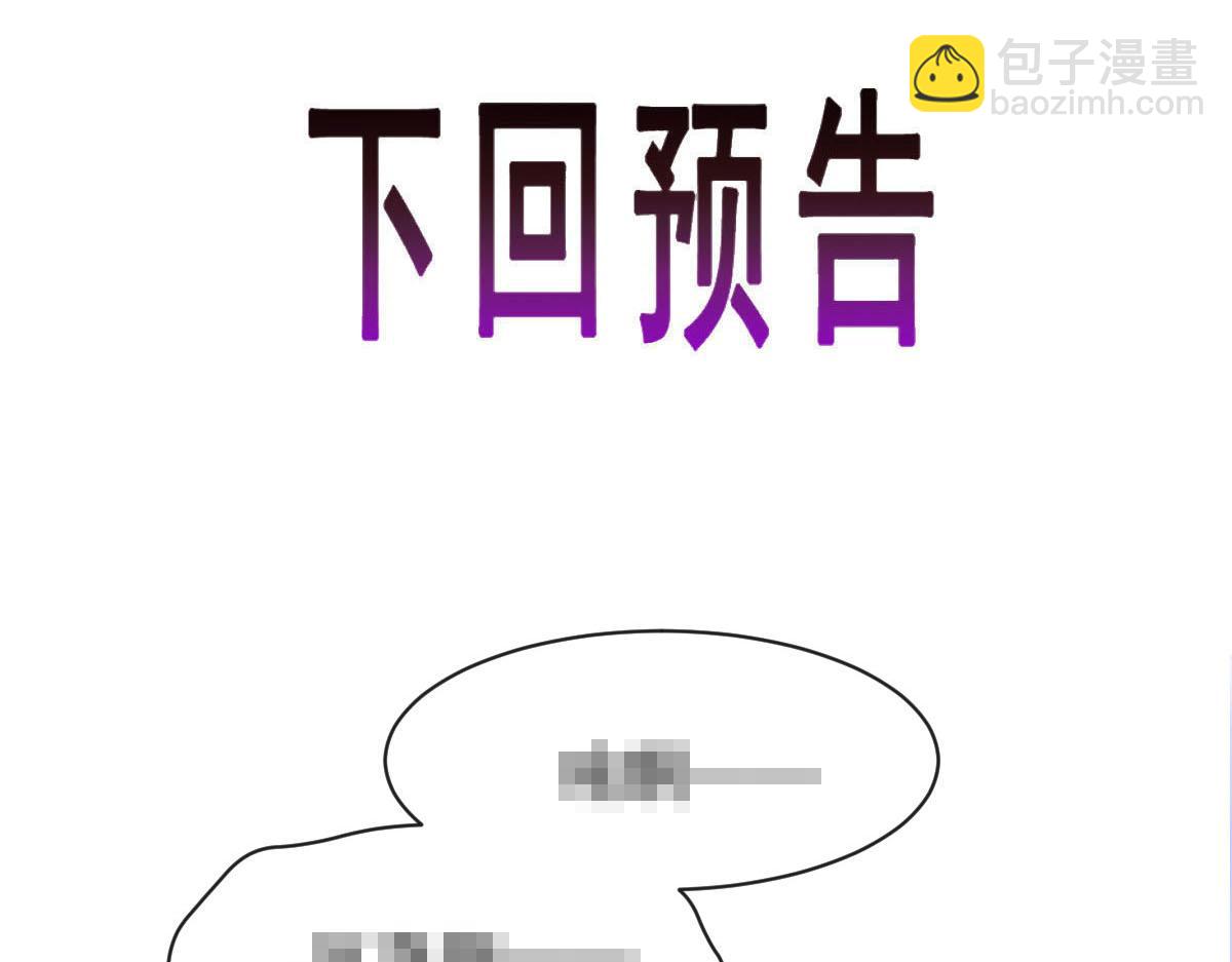 159 圣和大陆的旧神传说117