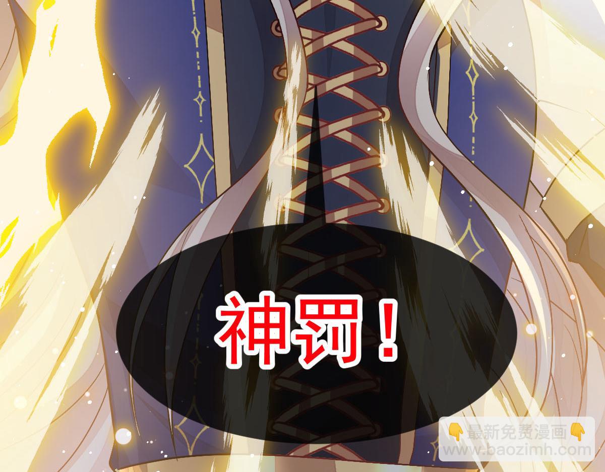 162 强大的魔力统统给我102