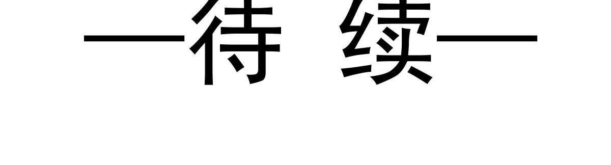 162 强大的魔力统统给我108