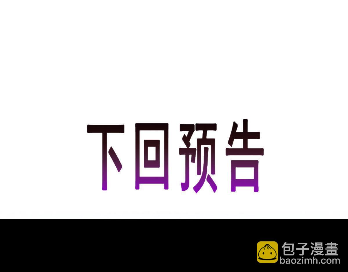 162 强大的魔力统统给我109