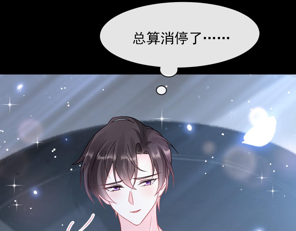162 强大的魔力统统给我110