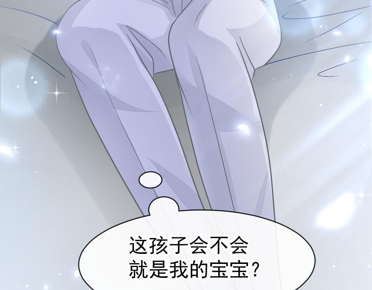 162 强大的魔力统统给我112