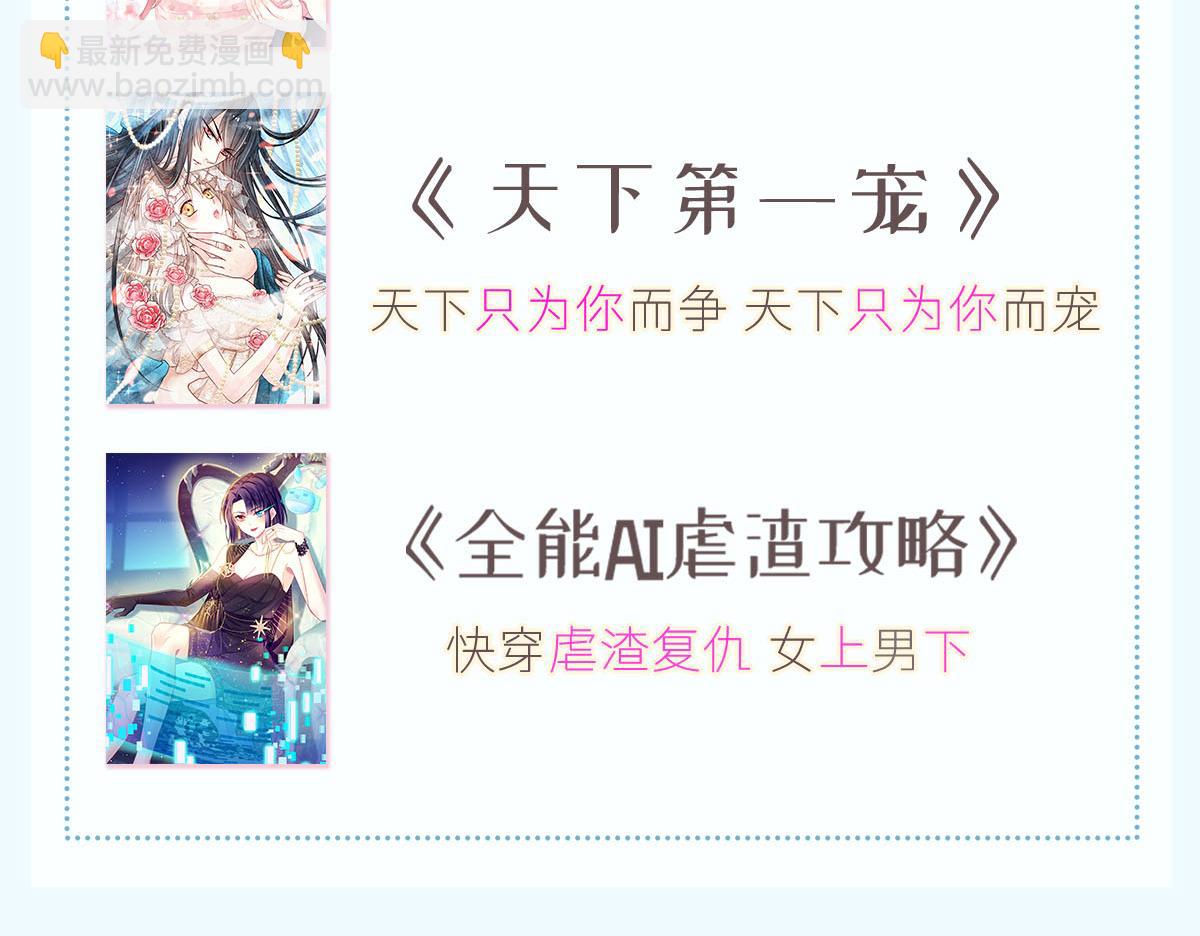 162 强大的魔力统统给我116