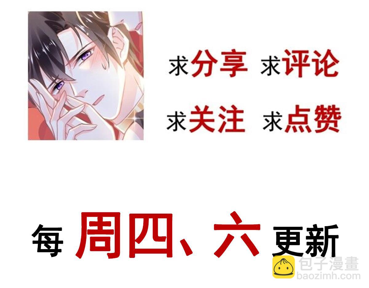 162 强大的魔力统统给我117