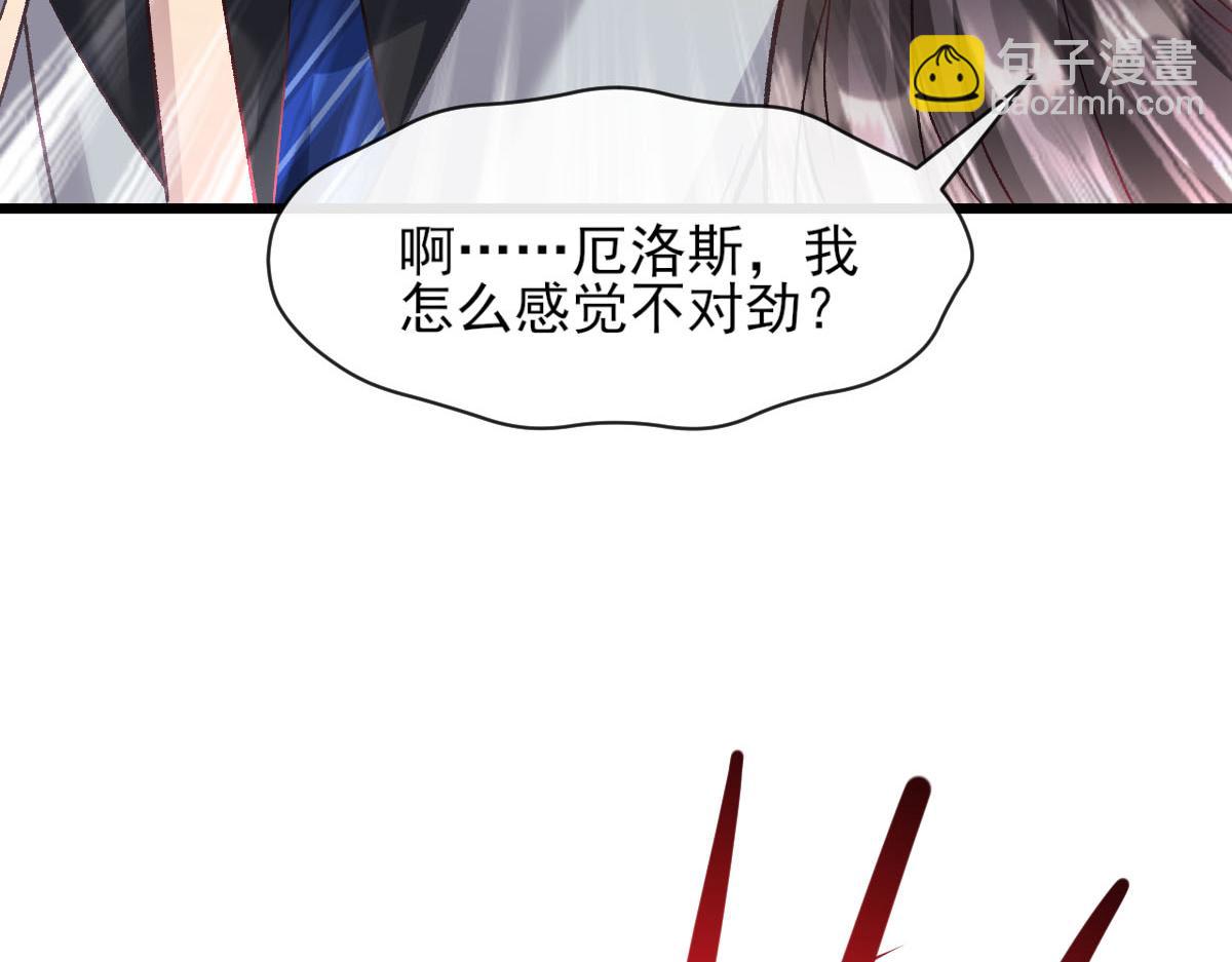 162 强大的魔力统统给我14