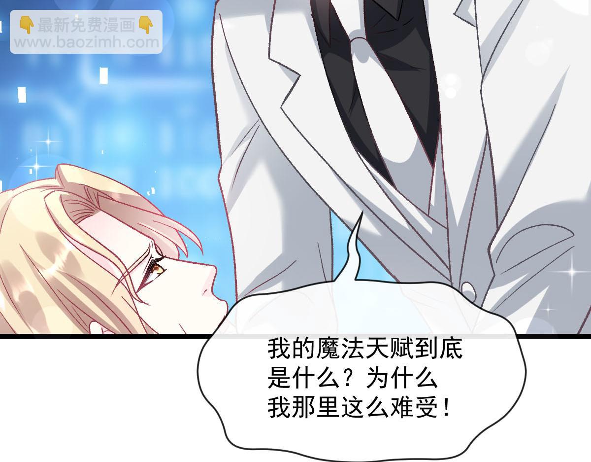 162 强大的魔力统统给我18