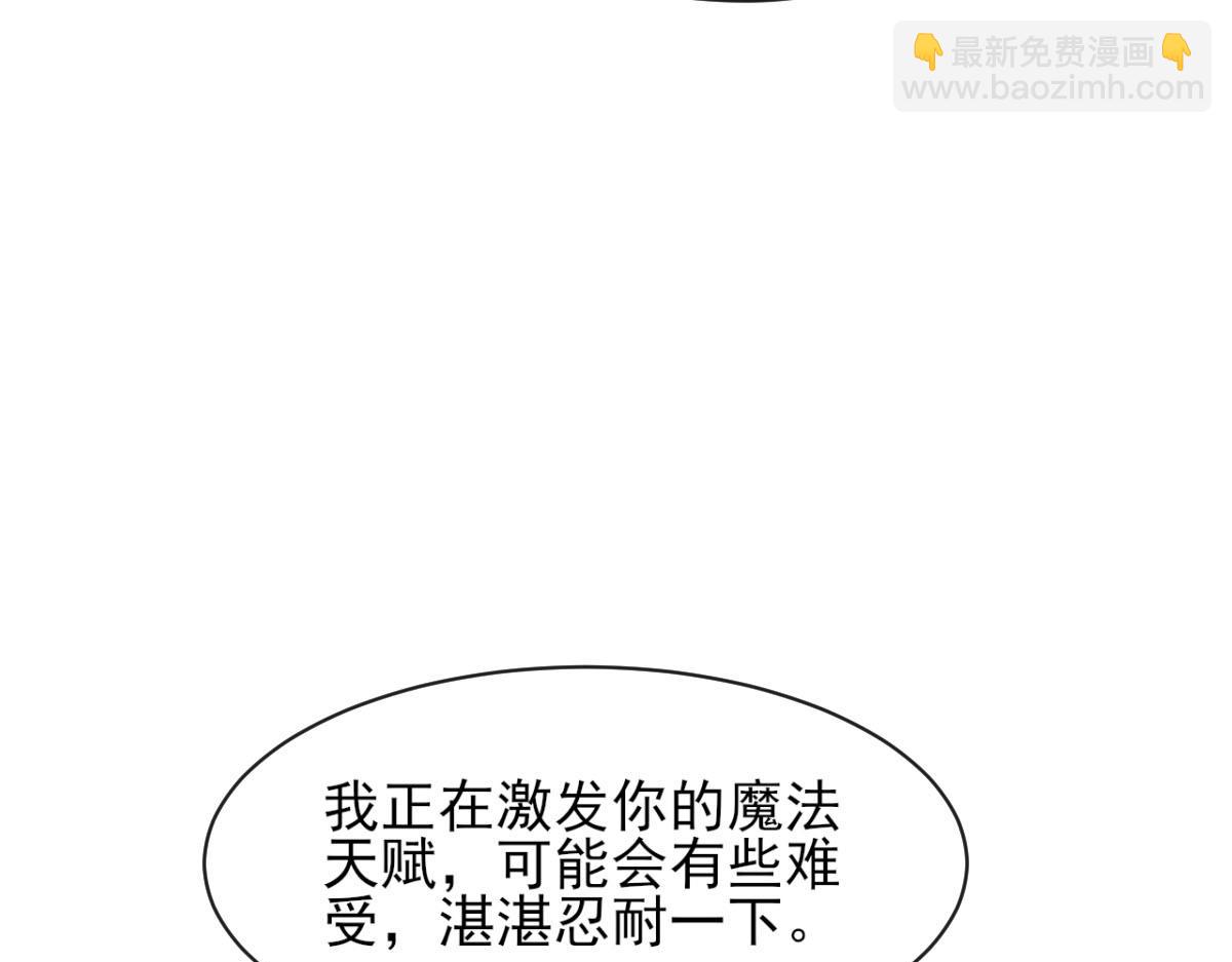 162 强大的魔力统统给我19