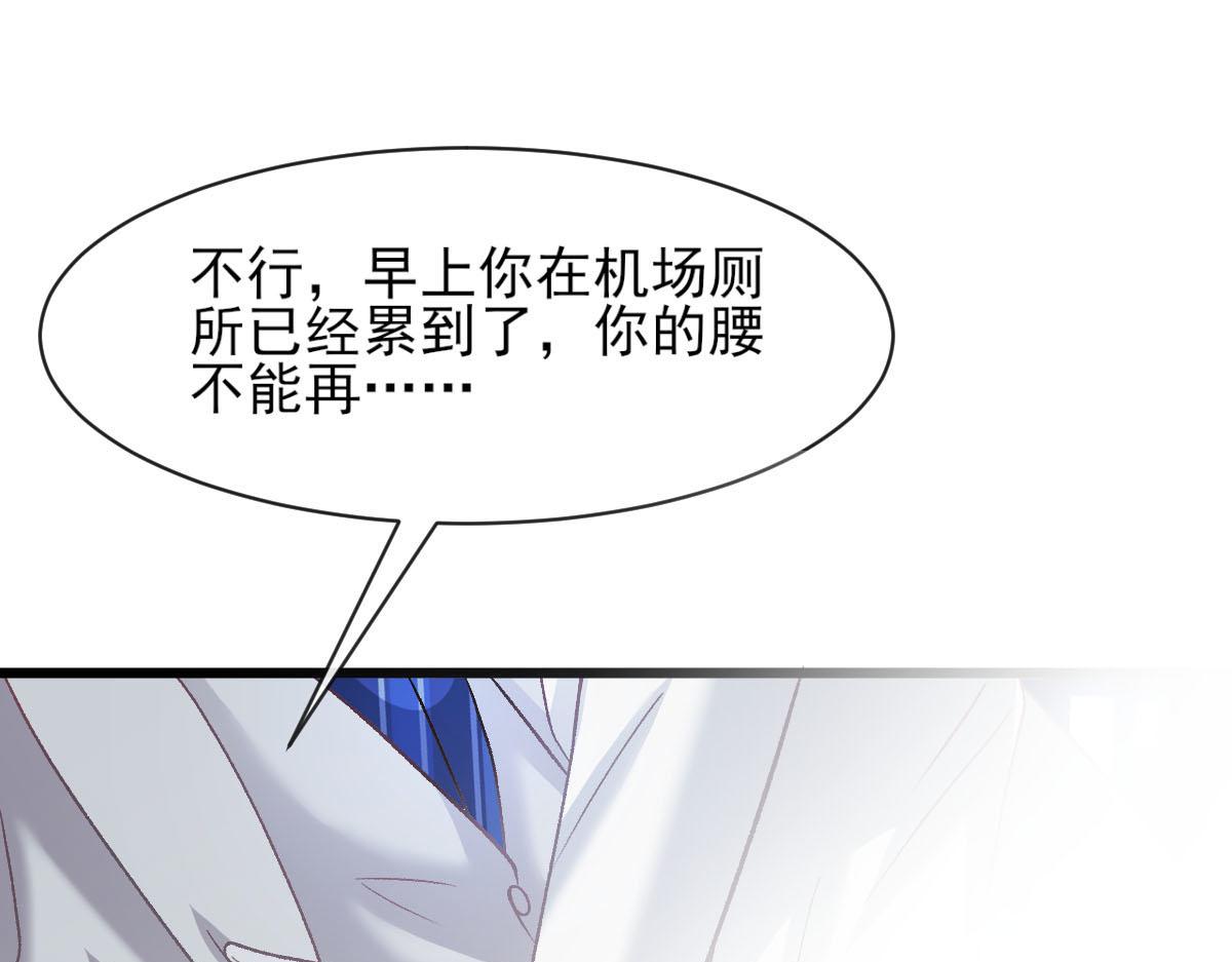 162 强大的魔力统统给我23