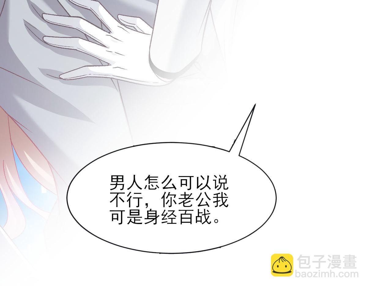 162 强大的魔力统统给我24