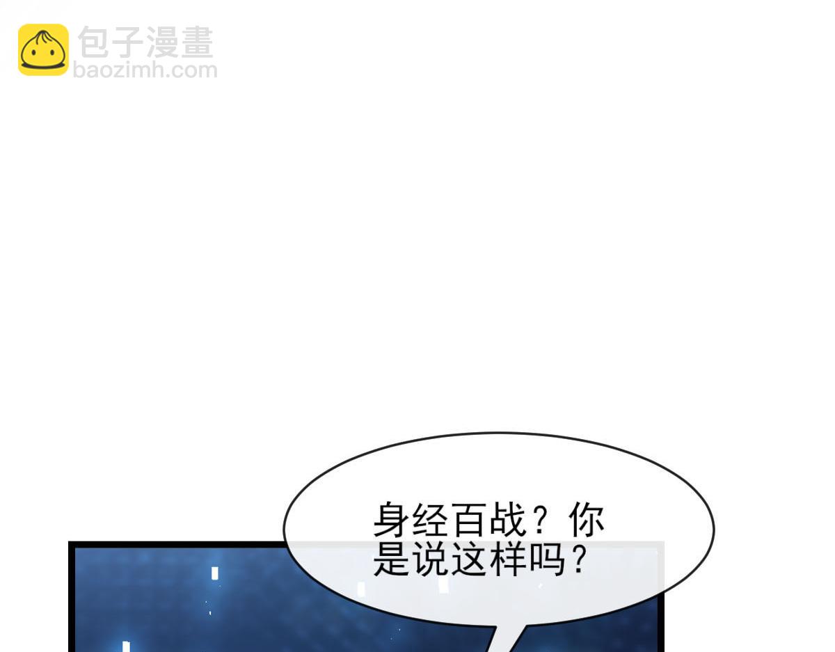 162 强大的魔力统统给我25