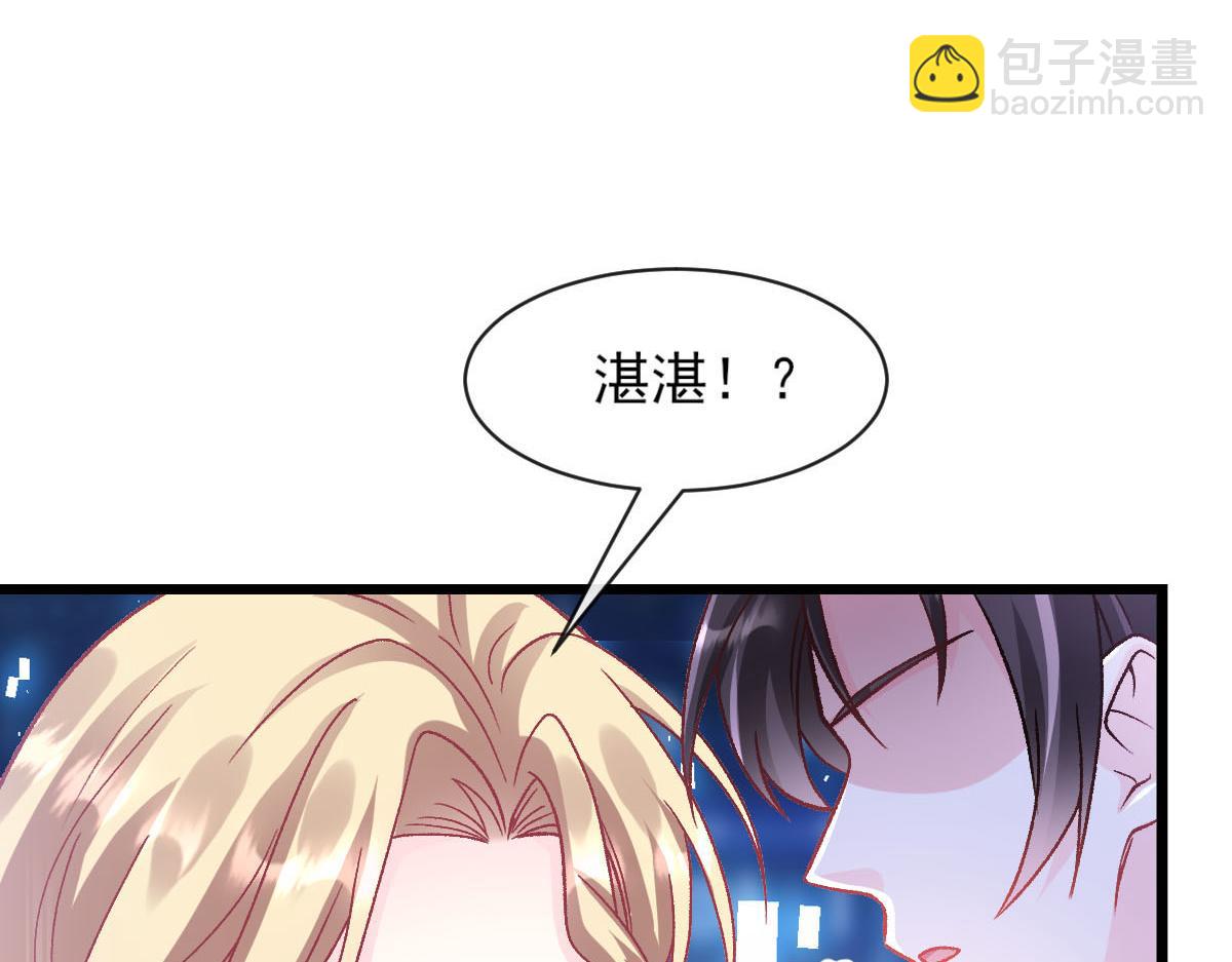 162 强大的魔力统统给我34