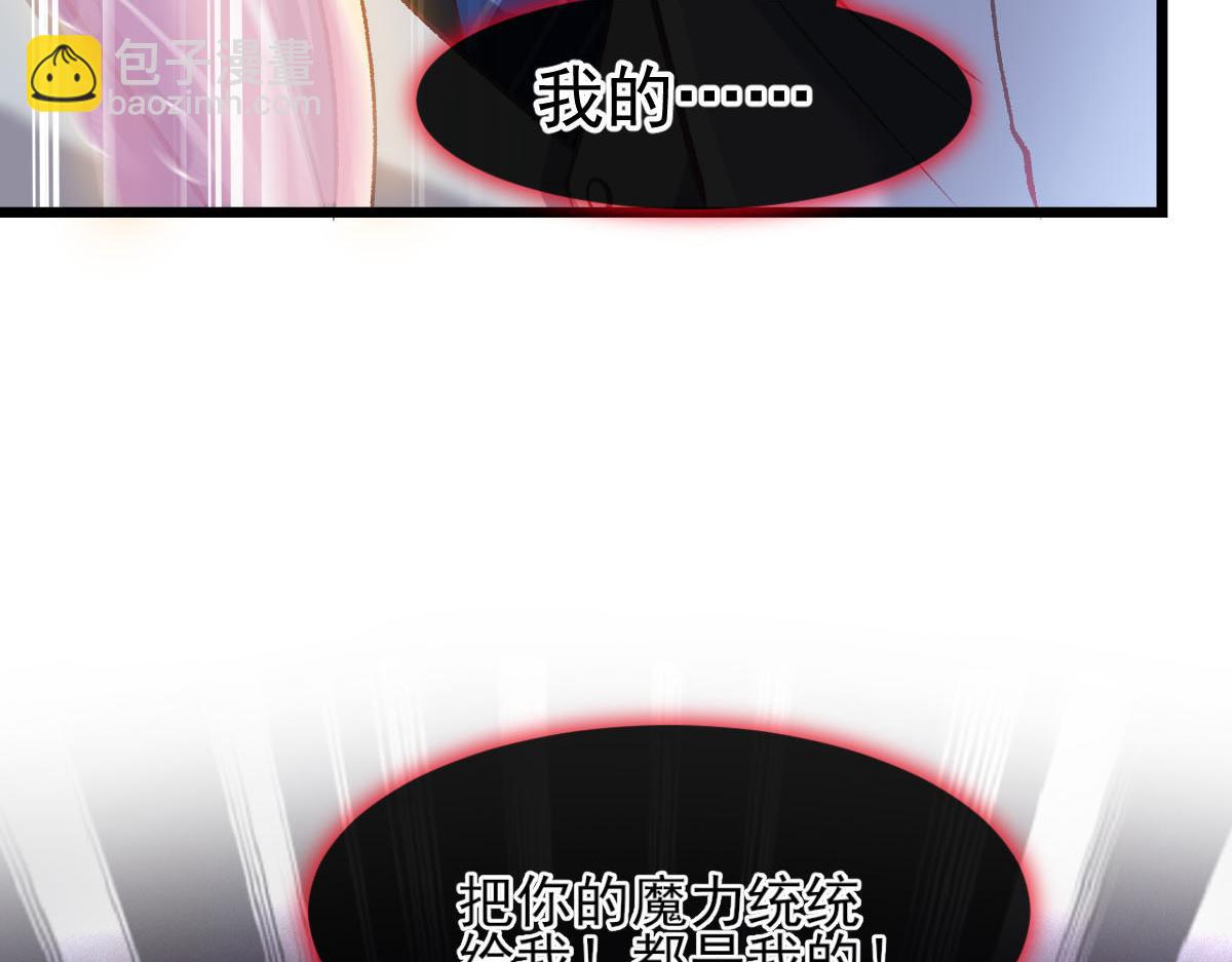 162 强大的魔力统统给我36