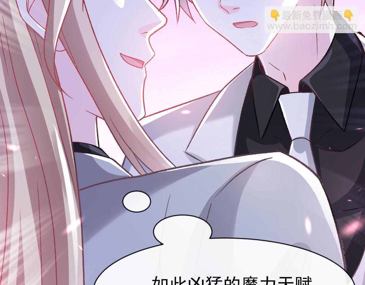 162 强大的魔力统统给我38