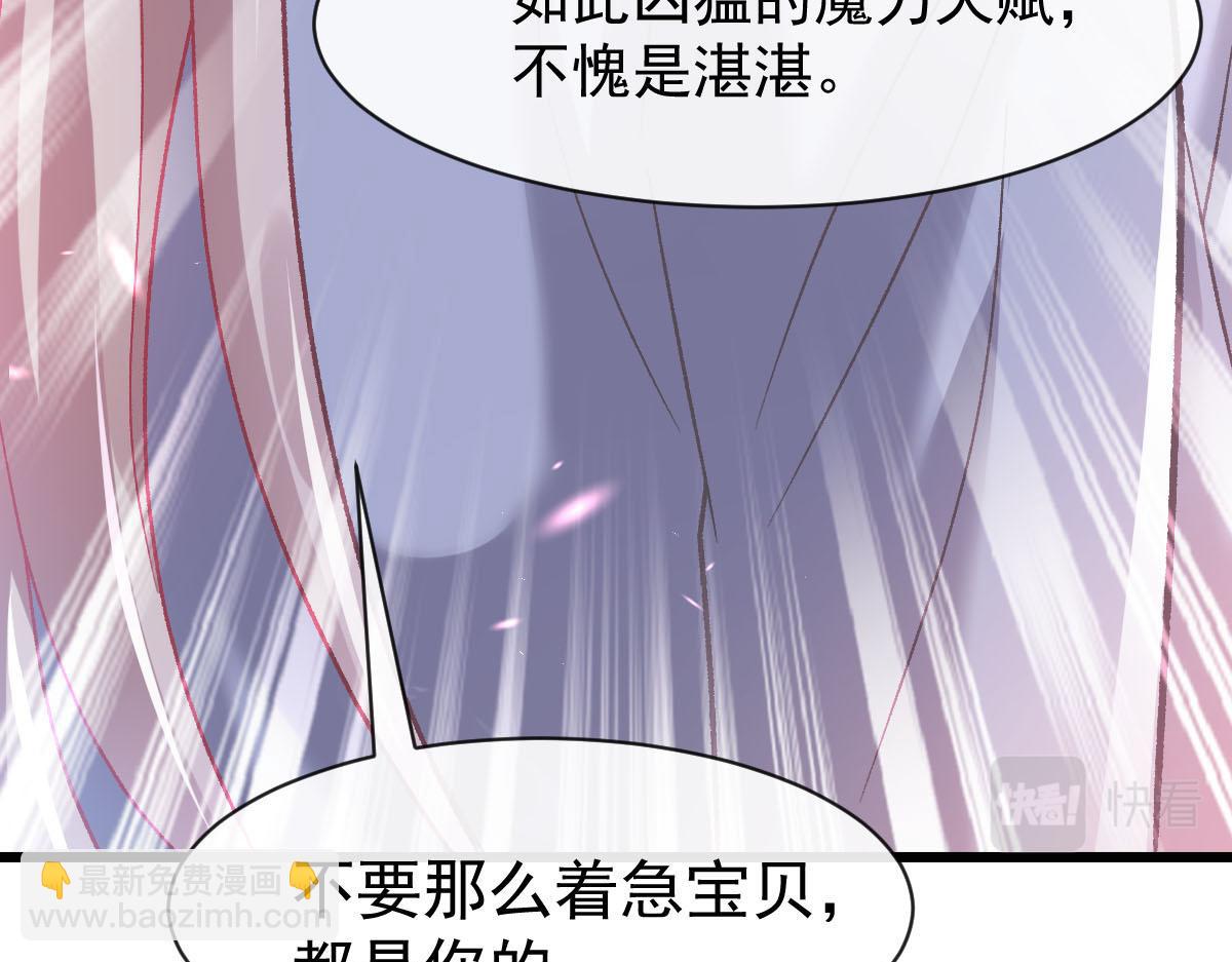 162 强大的魔力统统给我39